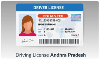 ఓటర్ ఐడీ కోసం దరఖాస్తు చేయటం ఎలా?