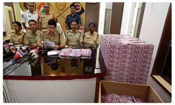 కరెన్సీ డంప్ స్వాధీనం..