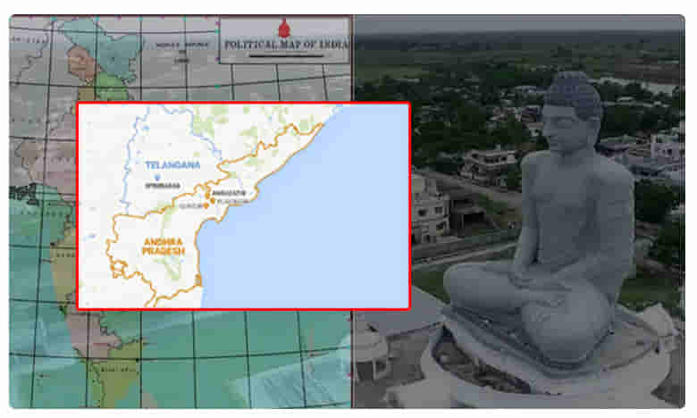 ఏపీకి కేంద్రం షాక్..!! రాజధానిని ఎత్తేశారా..?