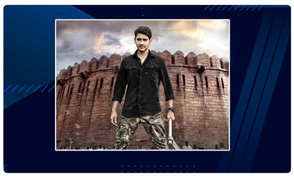 సరికొత్త రికార్డు సెట్ చేసిన సరిలేరు నీకెవ్వరు టీజర్