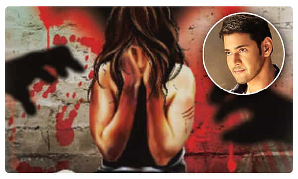 వాడే మగాడు.. మహిళలపై మహేష్ పవర్ఫుల్ డైలాగ్స్..!