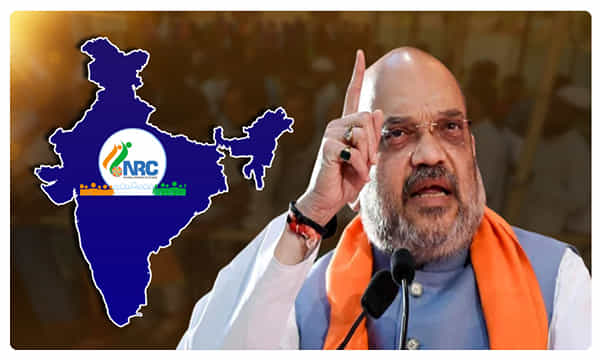 బ్రేకింగ్: దేశవ్యాప్తంగా ఎన్ఆర్సీ.. తేల్చిచెప్పిన అమిత్ షా..!
