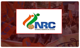 అవినీతిపై జగన్మోహనాస్త్రం..రంగంలోకి అహ్మదాబాద్ బ్యాచ్!