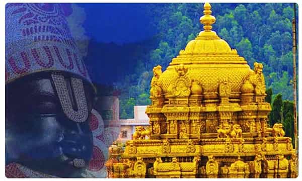 తిరుమలలో నకిలీ టికెట్ల గ్యాంగ్..తస్మాత్ జాగ్రత్త..
