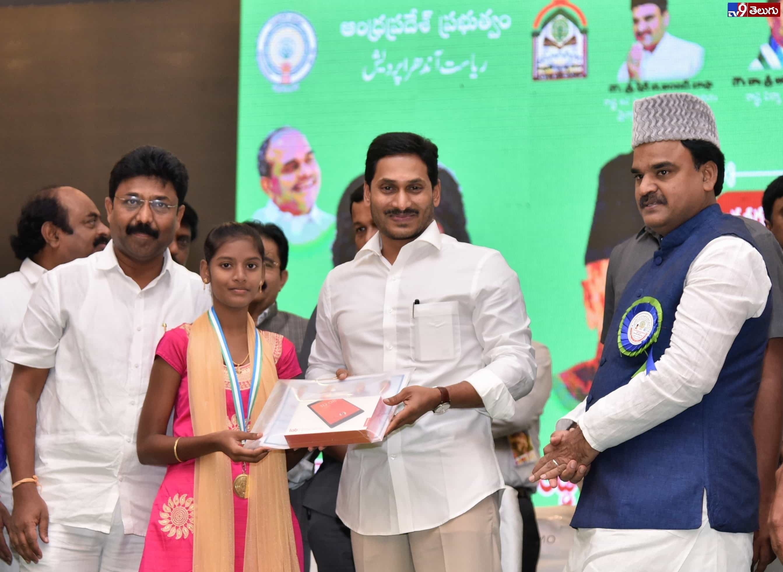 జాతీయ విద్య, మైనారిటీల సంక్షేమ దినోత్సవంలో పాల్గొన్న వైఎస్‌ జగన్‌.
