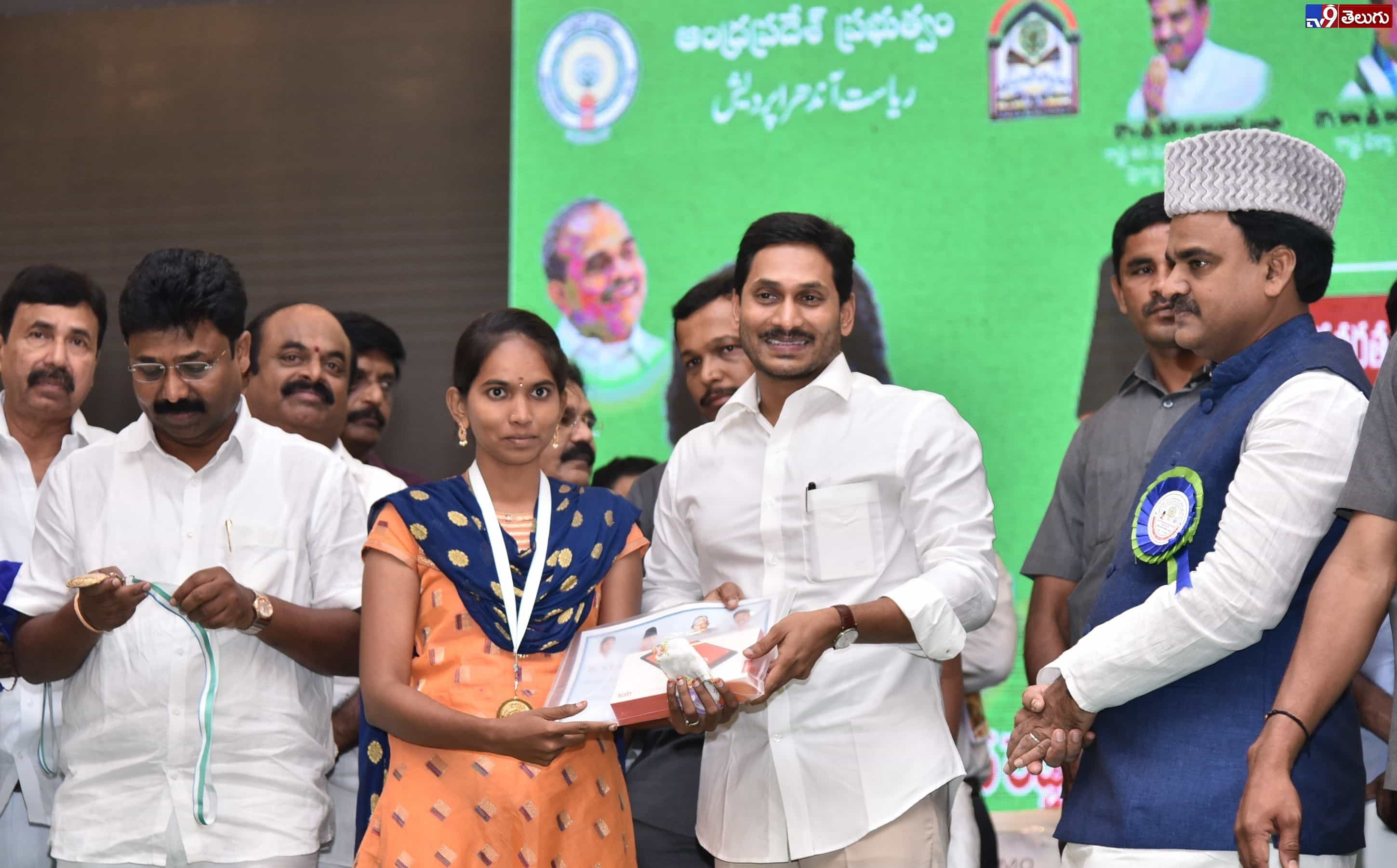 జాతీయ విద్య, మైనారిటీల సంక్షేమ దినోత్సవంలో పాల్గొన్న వైఎస్‌ జగన్‌.
