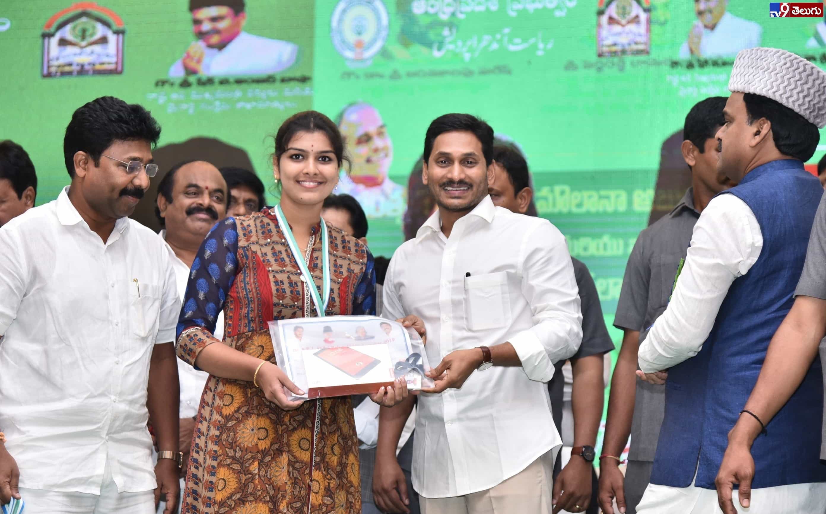 జాతీయ విద్య, మైనారిటీల సంక్షేమ దినోత్సవంలో పాల్గొన్న వైఎస్‌ జగన్‌.