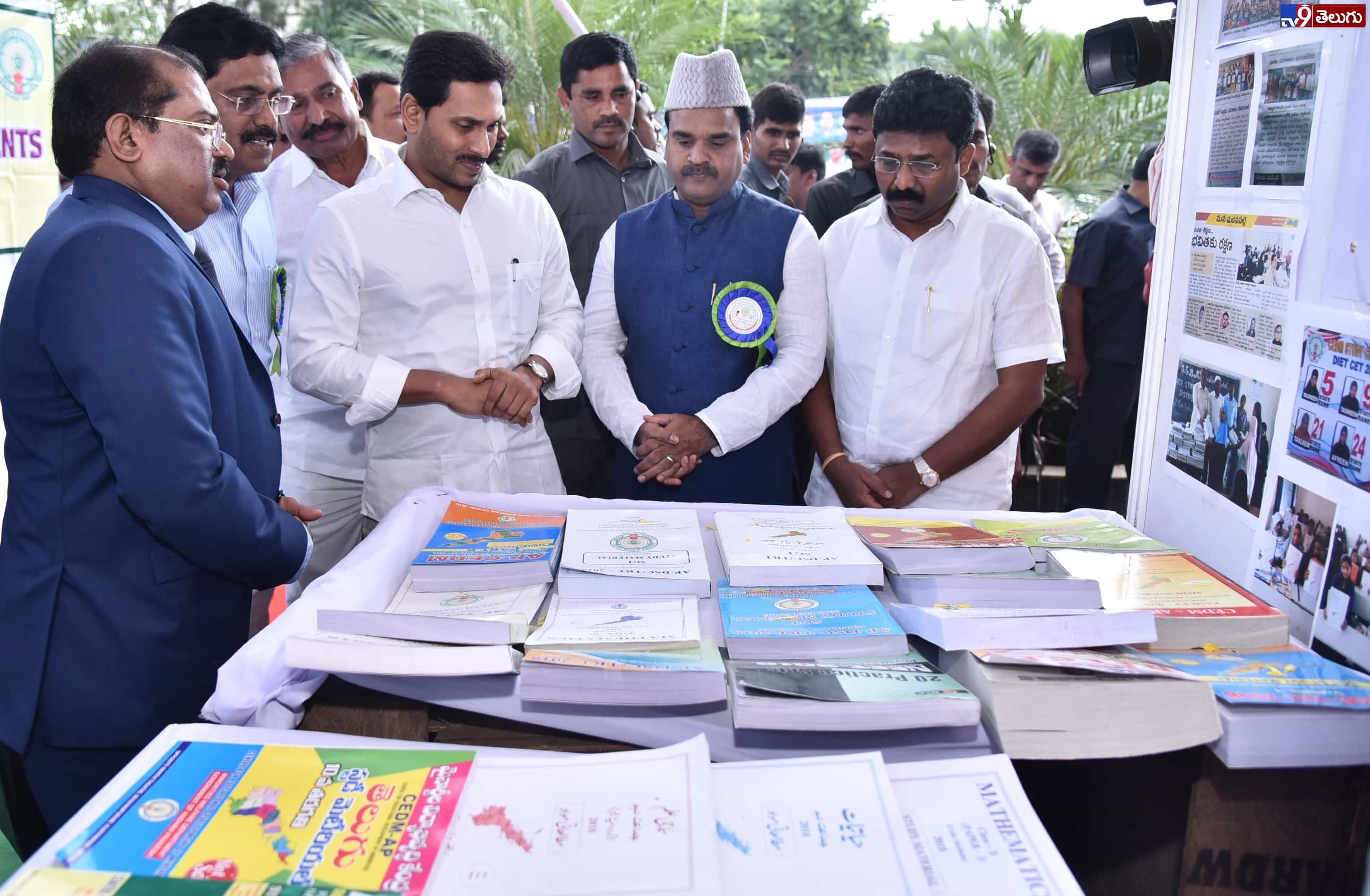 జాతీయ విద్య, మైనారిటీల సంక్షేమ దినోత్సవంలో పాల్గొన్న వైఎస్‌ జగన్‌.