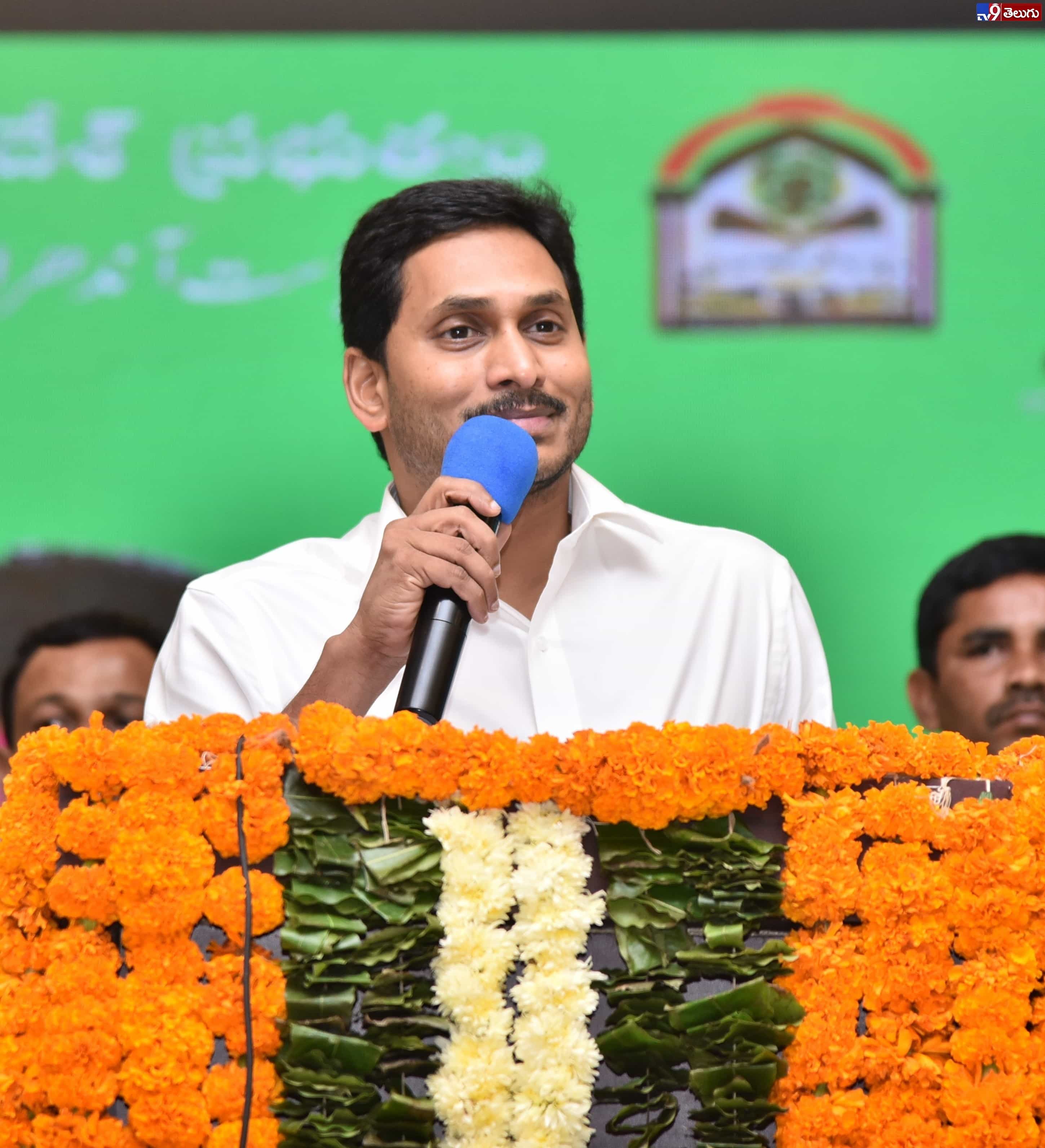జాతీయ విద్య, మైనారిటీల సంక్షేమ దినోత్సవంలో పాల్గొన్న వైఎస్‌ జగన్‌.