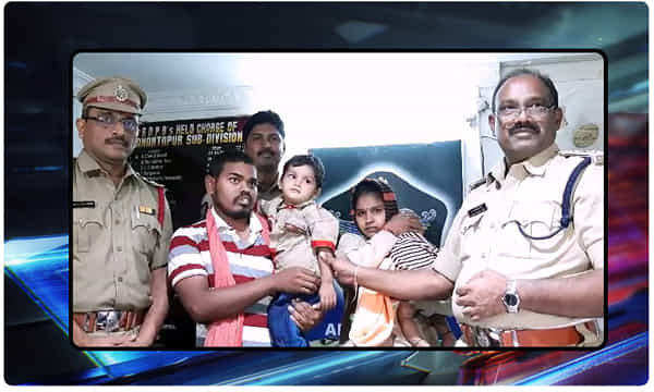 రెండున్నరేళ్ల బాలుడు మిస్సింగ్..పట్టించిన వాట్సాప్
