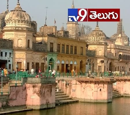 ఇప్పటి వరకు అయోధ్య లో నిర్మాణాలు.