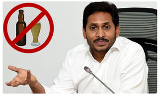 మూడంచెల్లో కరోనా ట్రేస్… జగన్ న్యూ మెథడ్ ఇదే