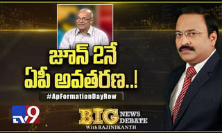 ఎంపీ, ఎమ్మెల్యేల మధ్య వింత వార్..! విషయం తెలిస్తే షాక్..!