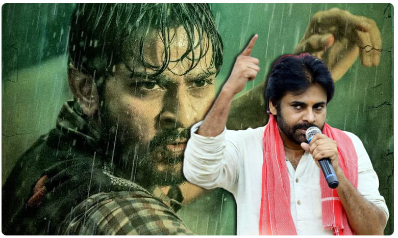 Gl Reddy జార్జ్ రెడ్డి ప్రీ రిలీజ్ ఈవెంట్కు నో పర్మిషన్..పవనే రీజన్ ...