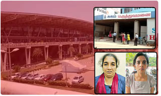 రూ.50 కి 16 టెస్టులు.. 6 నిమిషాల్లోనే రిపోర్టులు.. ఎక్కడంటే…?