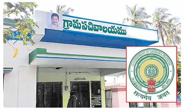 ఇక నుంచి సచివాలయాల్లోనే రేషన్ కార్డులు..!