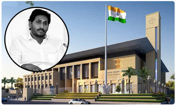 ఏపీ ప్రభుత్వంపై హైకోర్టు ఫైర్.. మా ఆదేశాలు పట్టించుకోరా..?