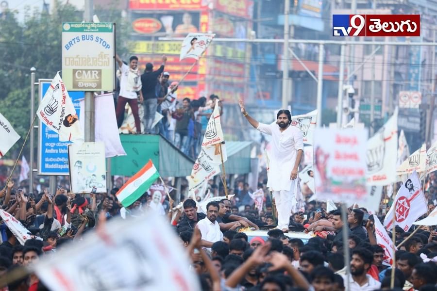 విశాఖలో లాంగ్ మార్చ్ చేపట్టిన జనసేనని