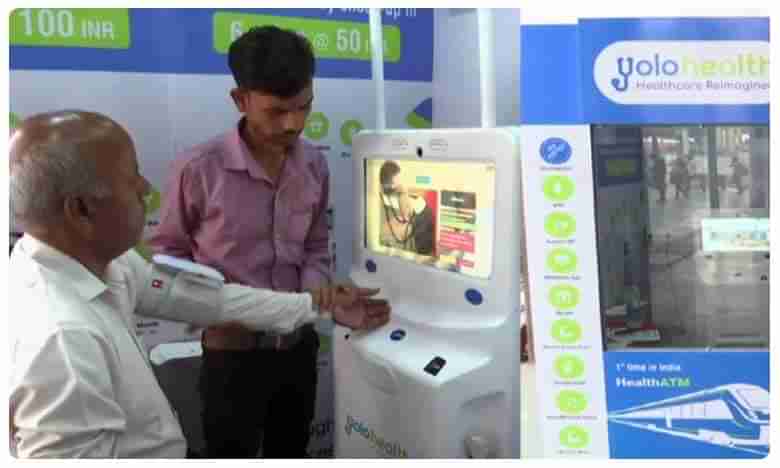 రూ.50 కి 16 టెస్టులు.. 6 నిమిషాల్లోనే రిపోర్టులు.. ఎక్కడంటే...?