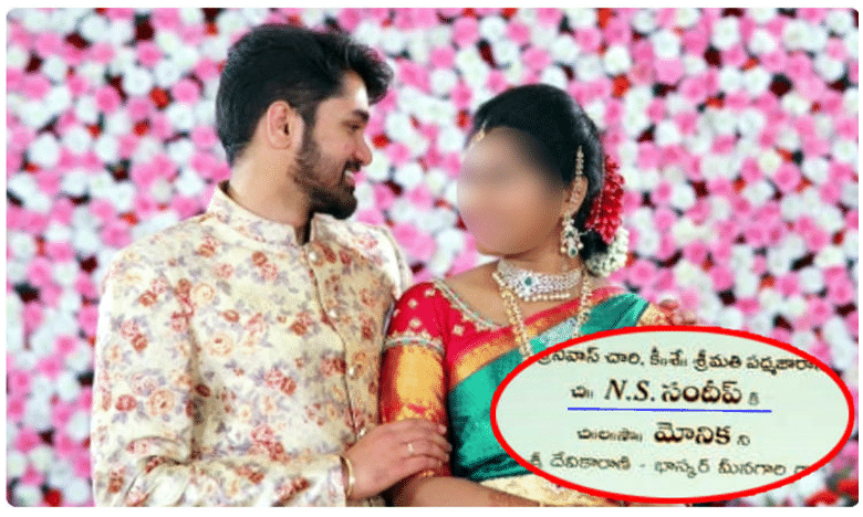 పెళ్లికొడుకు మృతి కేసులో మరో ట్విస్ట్..!