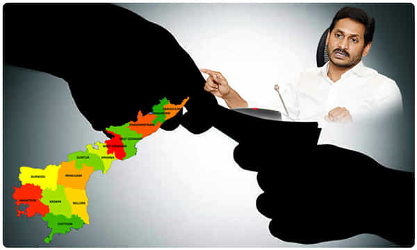 ఏపీ: అవినీతిలో.. టాప్ జిల్లా ఇదే..! పోటెత్తిన ఫోన్ కాల్స్..