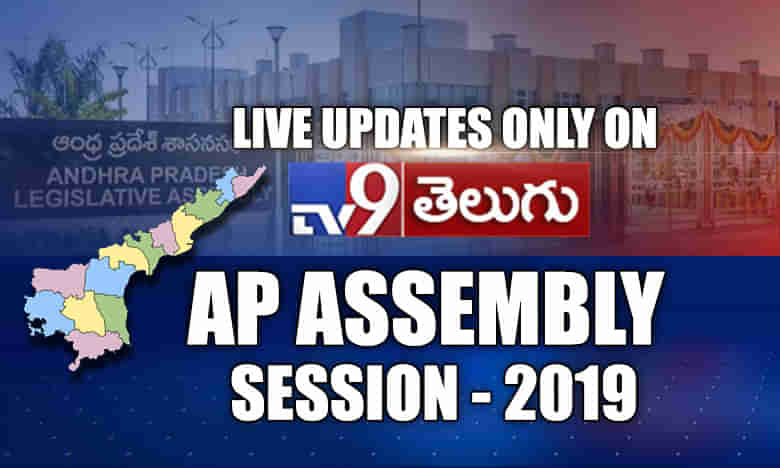 హాట్ హాట్గా ఏపీ అసెంబ్లీ శీతాకాల సమావేశాలు..!