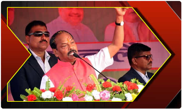 మేమే గెలుస్తాం .. జార్ఖండ్ సీఎం రఘువర దాస్ ధీమా