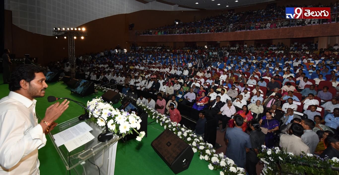 ఏయూ పూర్వవిద్యార్థుల సమ్మేళనంలో పాల్గొన్న సీఎం జగన్‌