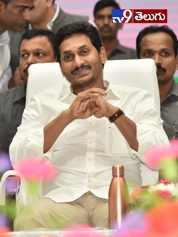 వైయస్ఆర్ ఆరోగ్య ఆసరా పథకాన్ని ప్రారంభించిన  సీఎం జగన్‌