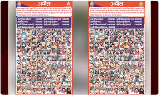 ట్రాన్స్‌జెండర్లకు గుడ్‌న్యూస్ చెప్పిన యూపీ ప్రభుత్వం