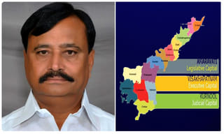 కళా వెంకట్రావు కుటుంబసభ్యులకు తప్పిన ప్రమాదం