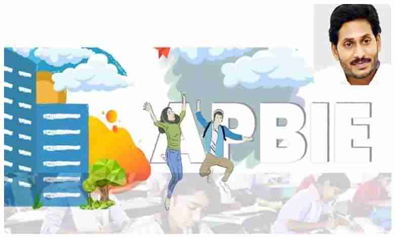 ఏపీలో ఇంటర్ పరీక్షల షెడ్యూల్ విడుదల