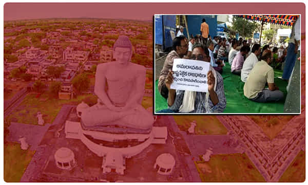 రాజధాని ఆందోళనకు తెలంగాణ స్పూర్తి..ఫస్ట్ స్టెప్పే అదిరింది