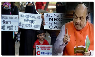 ‘సిటిజెన్‌షిప్ ‘బిల్లుపై అట్టుడికిన దేశం.. నిరసన సెగల పర్వం