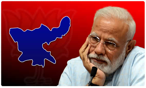 వాడుతున్న కమలం .. ఝార్ఖండ్ సైతం మిస్ ?