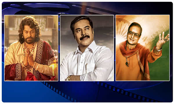 2019 రివైండ్: టాలీవుడ్లో వచ్చిన బయోపిక్లు ఇవే