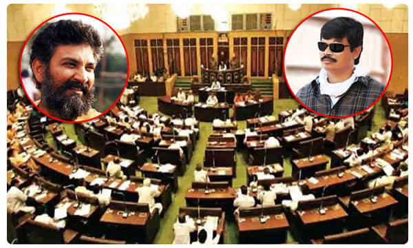 ఏపీ అసెంబ్లీలో రాజమౌళి, బోయపాటి పేర్లు..మ్యాటర్ ఏంటంటే..?