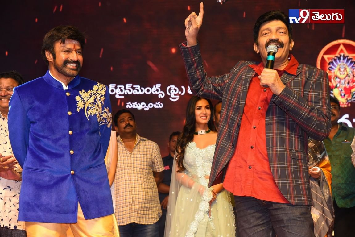 ‘రూలర్’ ప్రీ రిలీజ్ ఈవెంట్