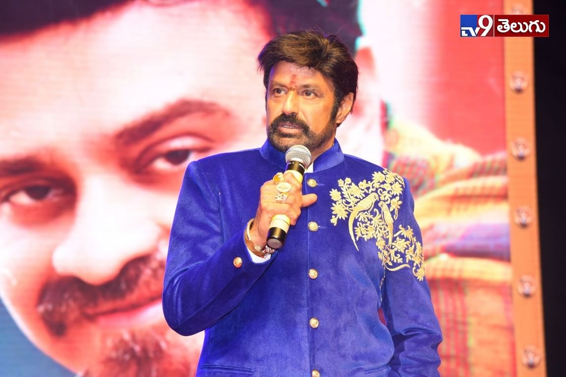 ‘రూలర్’ ప్రీ రిలీజ్ ఈవెంట్