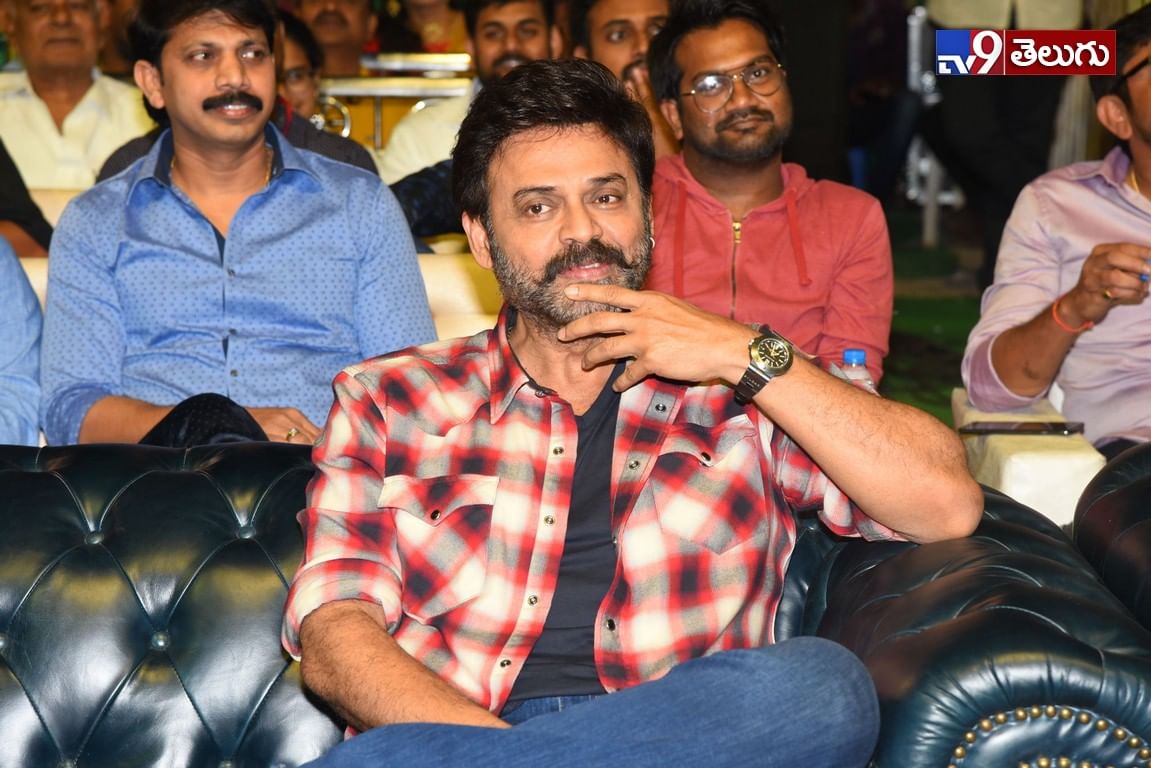 వెంకిమామ ప్రీ రిలీజ్ ఈవెంట్