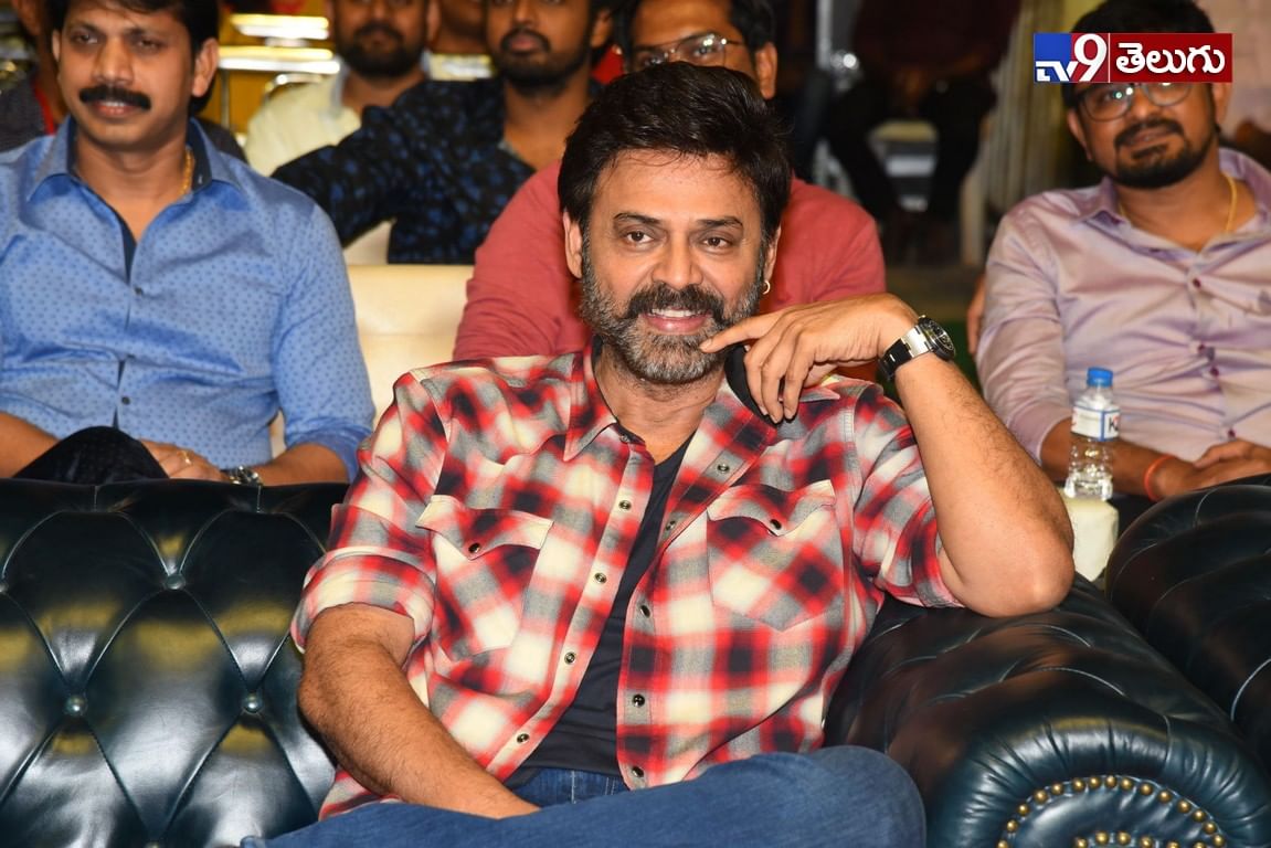 వెంకిమామ ప్రీ రిలీజ్ ఈవెంట్