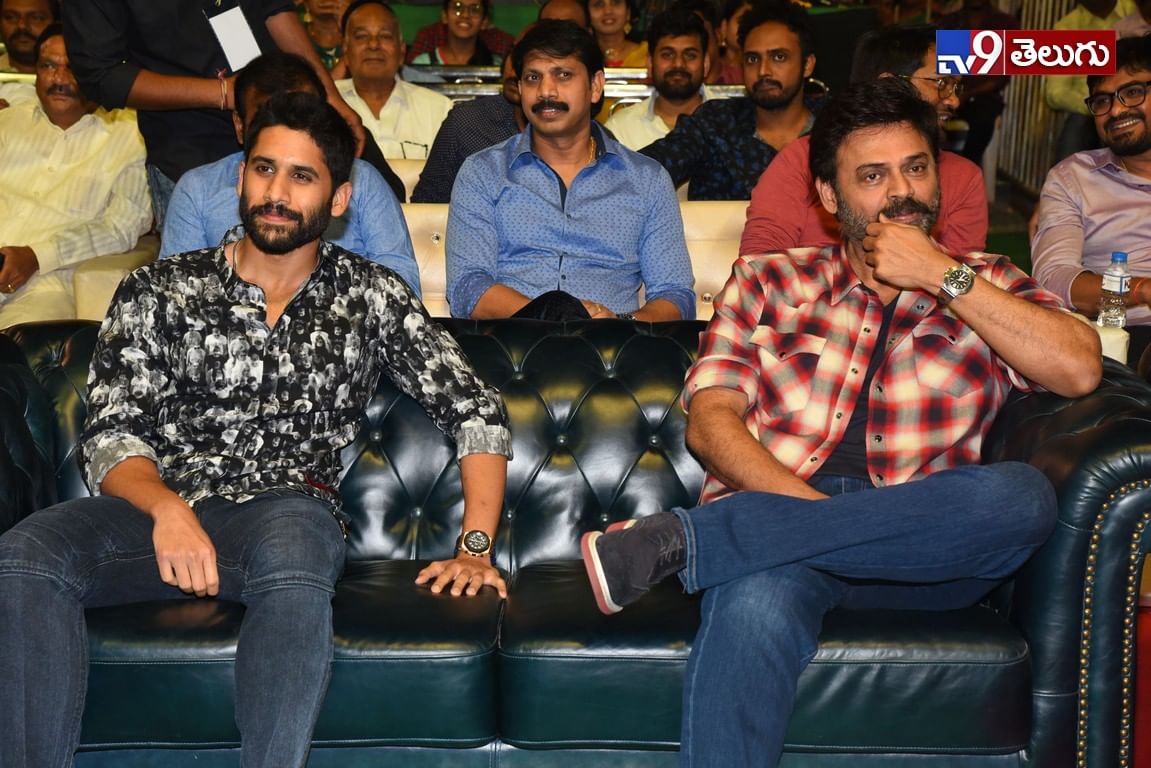 వెంకిమామ ప్రీ రిలీజ్ ఈవెంట్