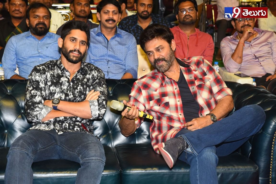 వెంకిమామ ప్రీ రిలీజ్ ఈవెంట్