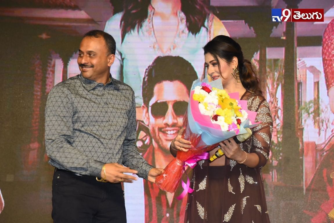 వెంకిమామ ప్రీ రిలీజ్ ఈవెంట్