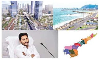 కారు మార్చినంత ఈజీ కాదు రాజధానులు మార్చడం
