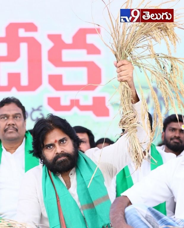 జనసేనాని “రైతు సౌభాగ్య దీక్ష”