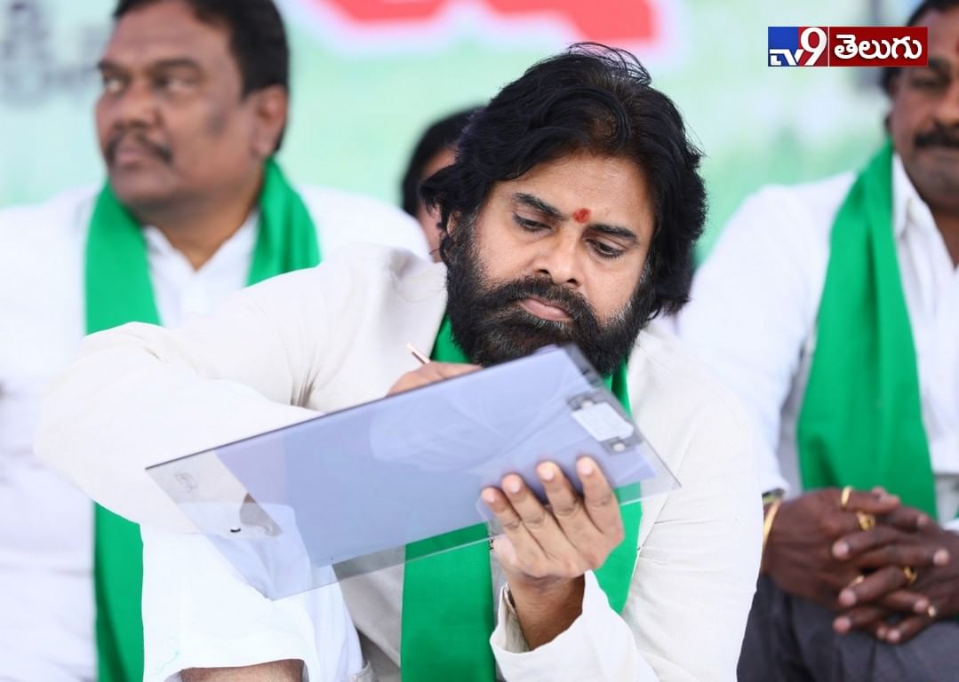 జనసేనాని “రైతు సౌభాగ్య దీక్ష”