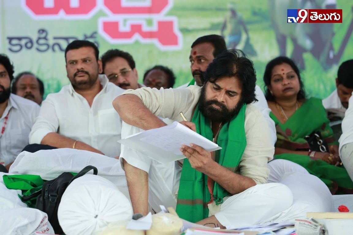 జనసేనాని “రైతు సౌభాగ్య దీక్ష”