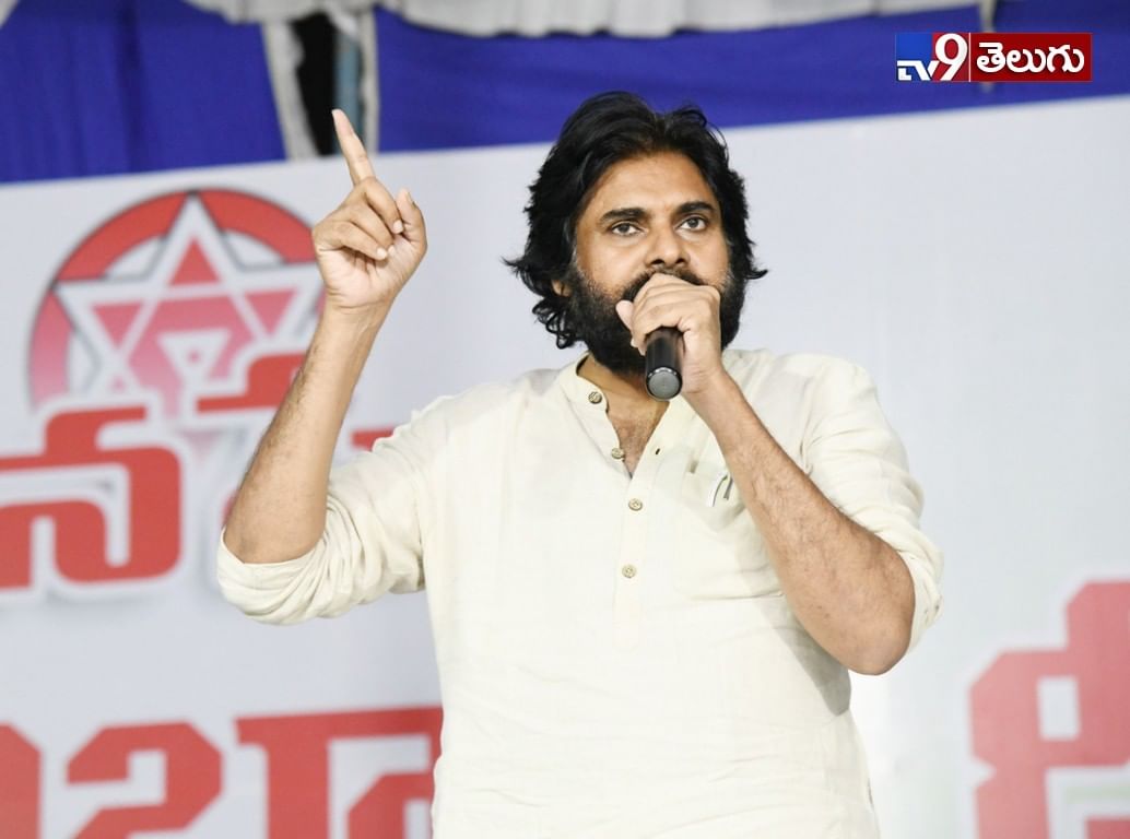 జనసేనాని “రైతు సౌభాగ్య దీక్ష”