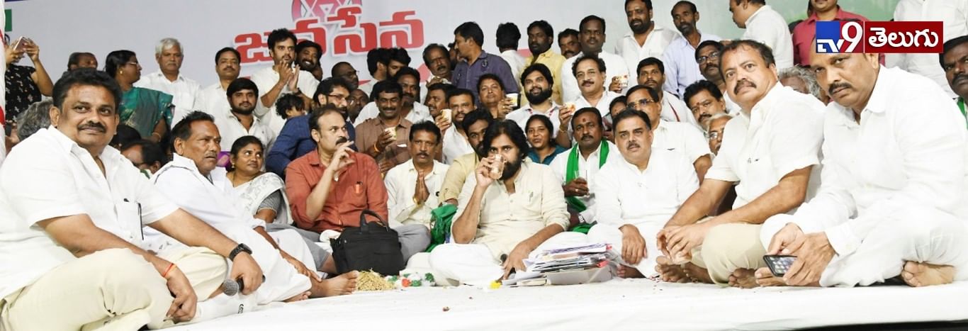 జనసేనాని “రైతు సౌభాగ్య దీక్ష”